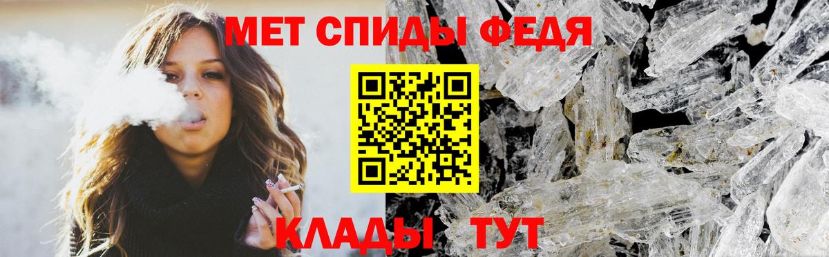 АМФ Розовый Белово