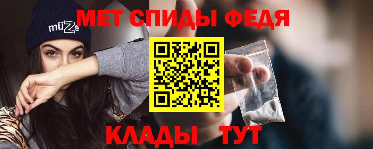АМФЕТАМИН Розовый  АМФЕТАМИН  Белово  Амфетамин  Вход с VPN 