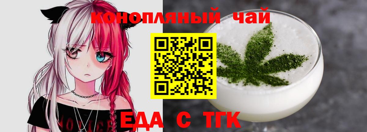Белово  Canna-Cookies марихуана  Вход с VPN 