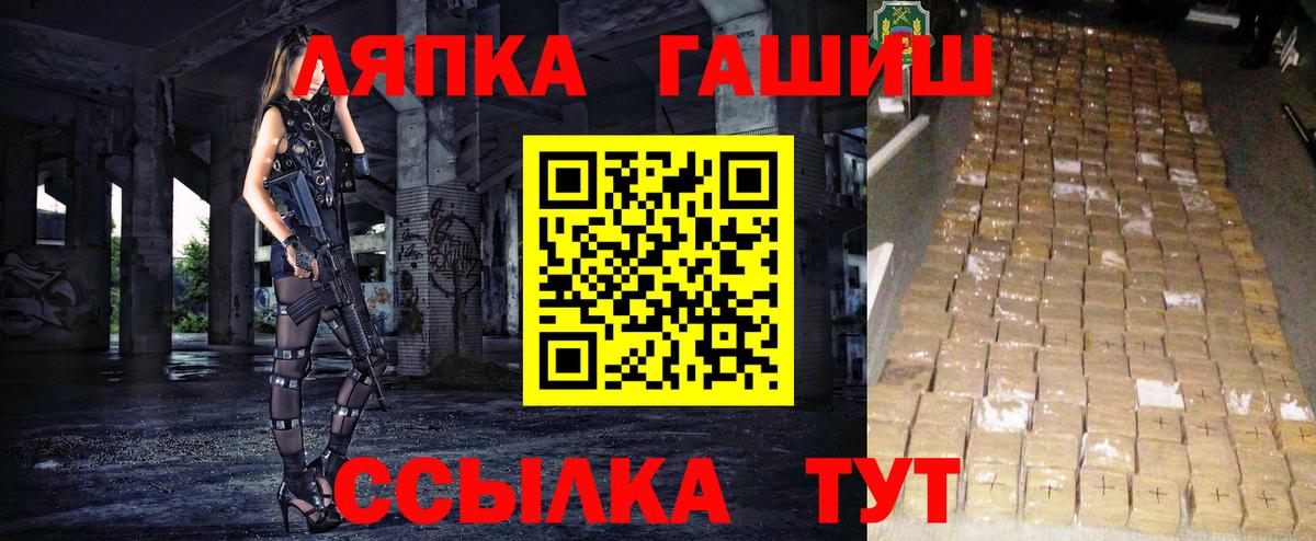ГАШИШ Premium  даркнет сайт  Вход с VPN  Белово  ГАШ VHQ 