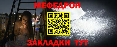 каннабис Ярославль