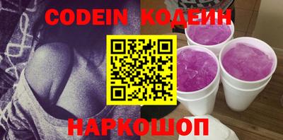 герыч Янаул