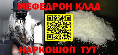герыч Янаул