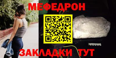 каннабис Ярославль