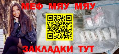 герыч Янаул