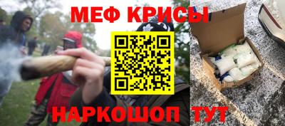 герыч Янаул