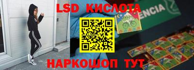 каннабис Ярославль