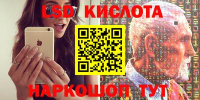 PSILOCYBIN Ярцево