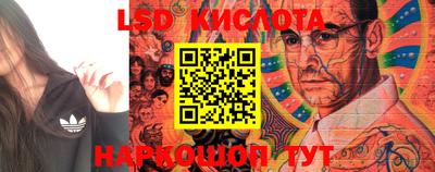 PSILOCYBIN Ярцево