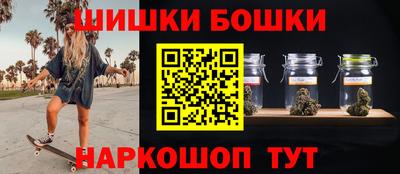 PSILOCYBIN Ярцево