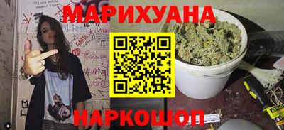 PSILOCYBIN Ярцево
