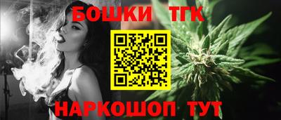 каннабис Ярославль