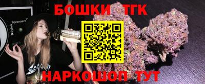 каннабис Ярославль