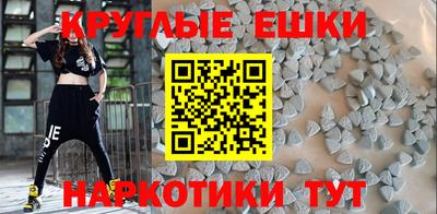 PSILOCYBIN Ярцево