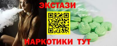 каннабис Ярославль