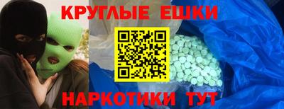 PSILOCYBIN Ярцево