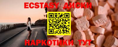 PSILOCYBIN Ярцево