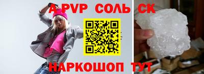 герыч Янаул