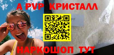 каннабис Ярославль