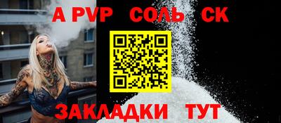 герыч Янаул