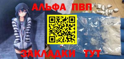 каннабис Ярославль