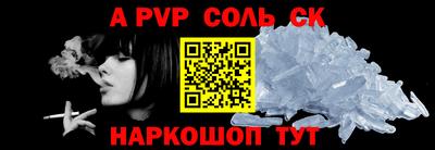 PSILOCYBIN Ярцево