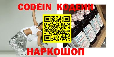PSILOCYBIN Ярцево