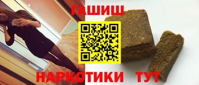 герыч Янаул