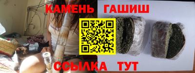 каннабис Ярославль