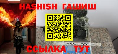 герыч Янаул