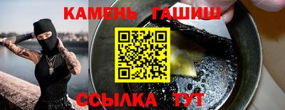 PSILOCYBIN Ярцево