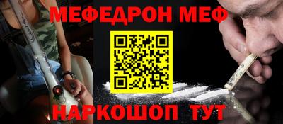 герыч Янаул