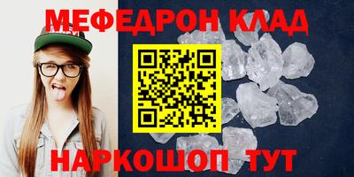 герыч Янаул
