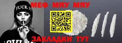 каннабис Ярославль