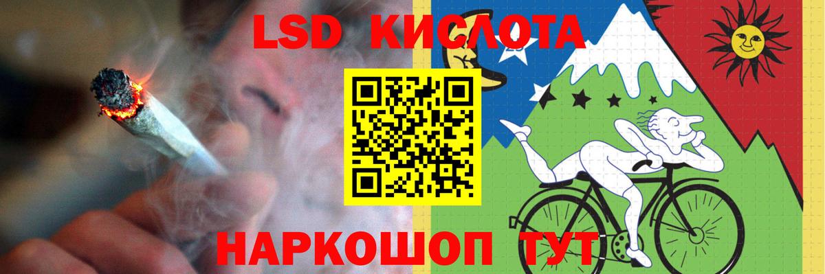 ЛСД экстази ecstasy  Лсд 25 экстази  Белово  Вход с VPN 