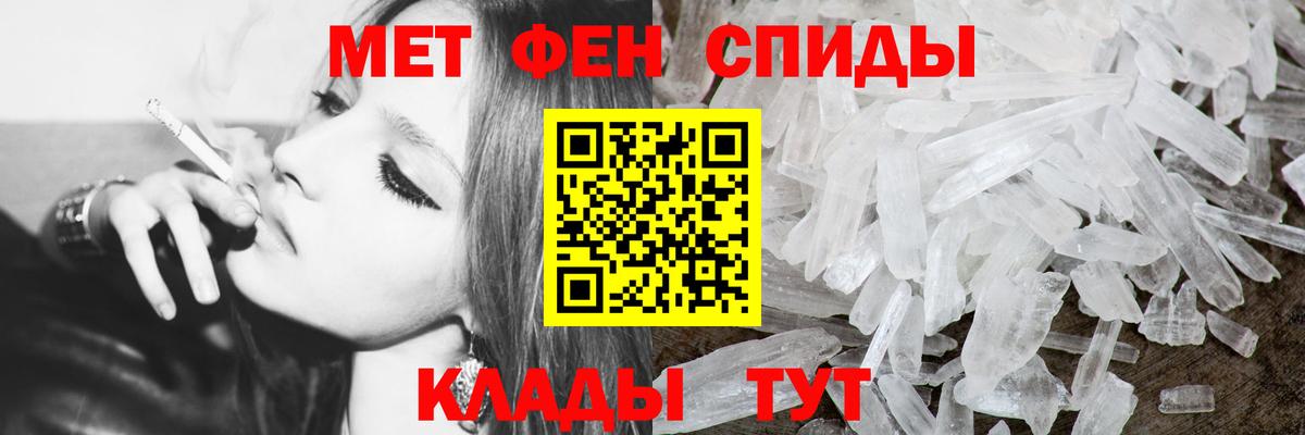 Первитин Methamphetamine  МЕТАМФЕТАМИН  Белово  Первитин Methamphetamine  Вход с VPN 