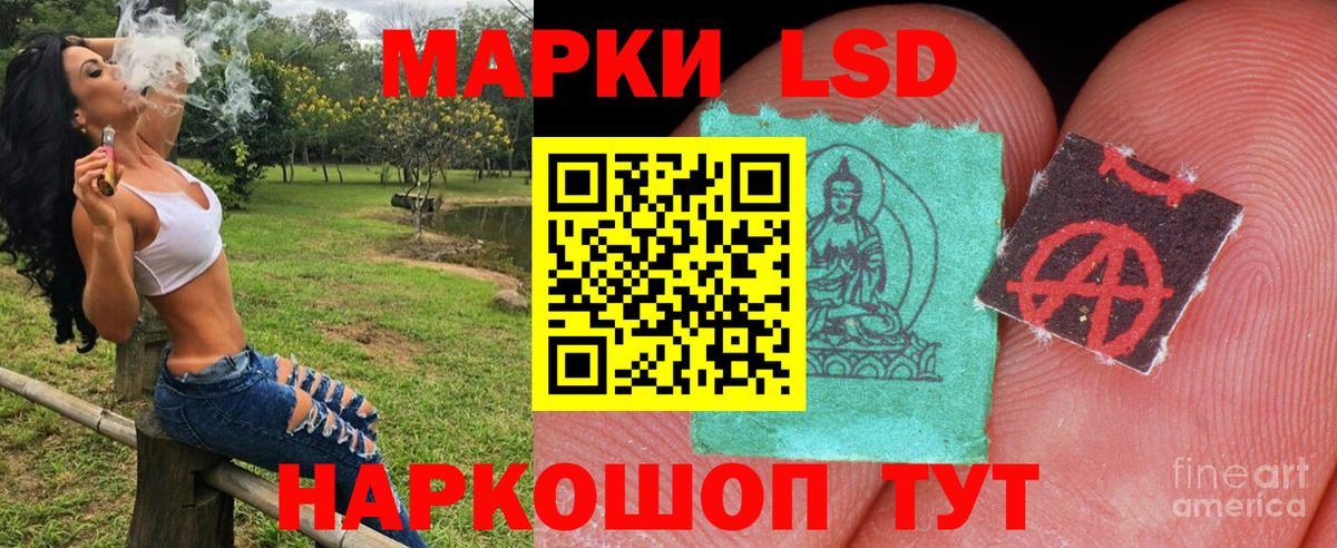 Марки 25I-NBOMe 1500мкг  Марки 25I-NBOMe 1500мкг  Вход с VPN  Белово 