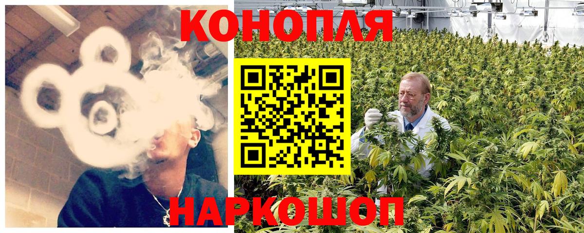 Марихуана Ganja  Бошки Шишки Amnesia  Белово  Бошки марихуана THC 21%  Вход с VPN 