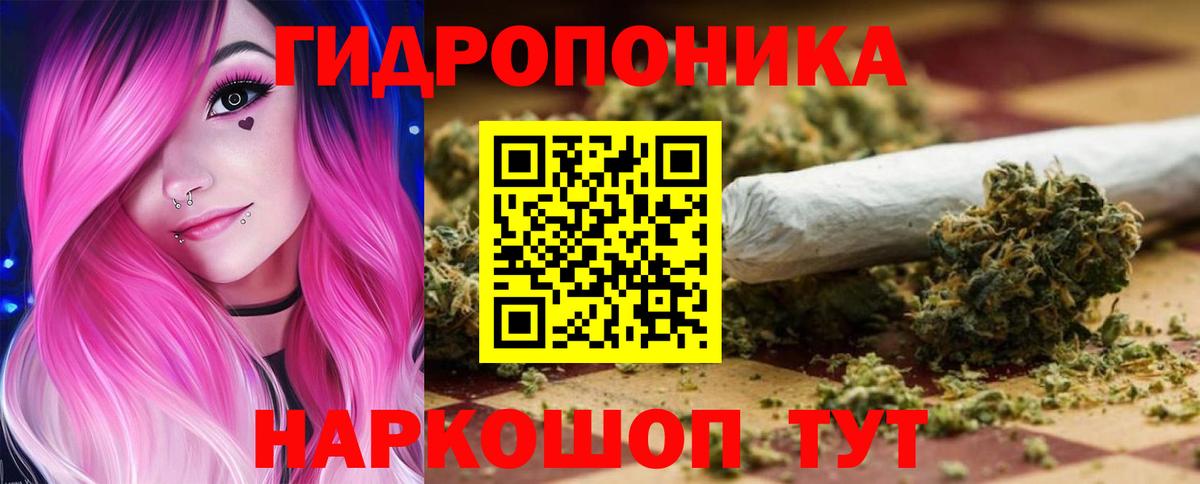 ГАШИШ  А ПВП СОЛЬ кристаллы  NBOMe  Экстази  Вход с VPN  Канабис  Белово  COCAIN  ГЕРОИН  Мефедрон  